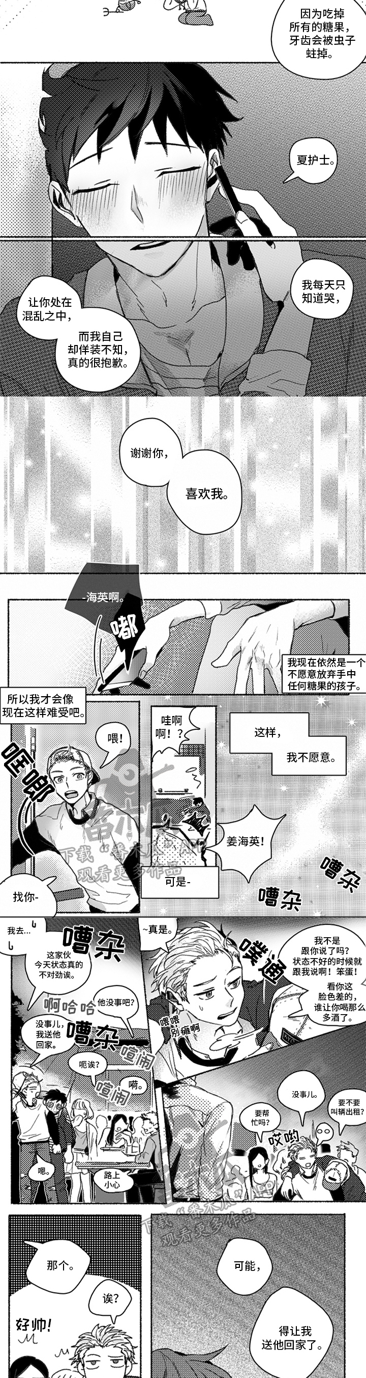 第4页