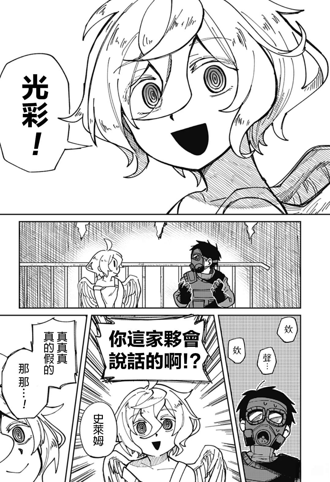 第31页