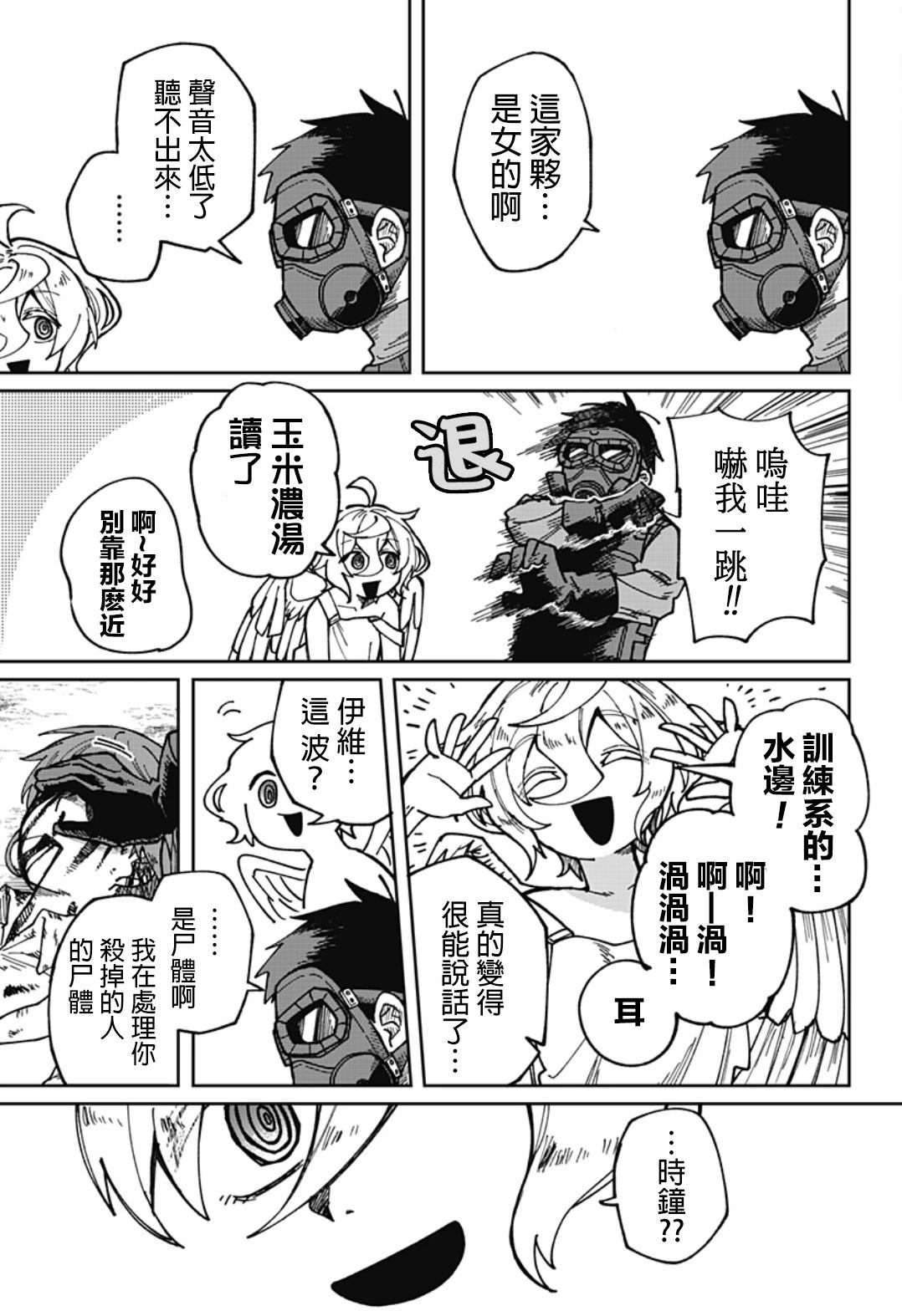 第38页