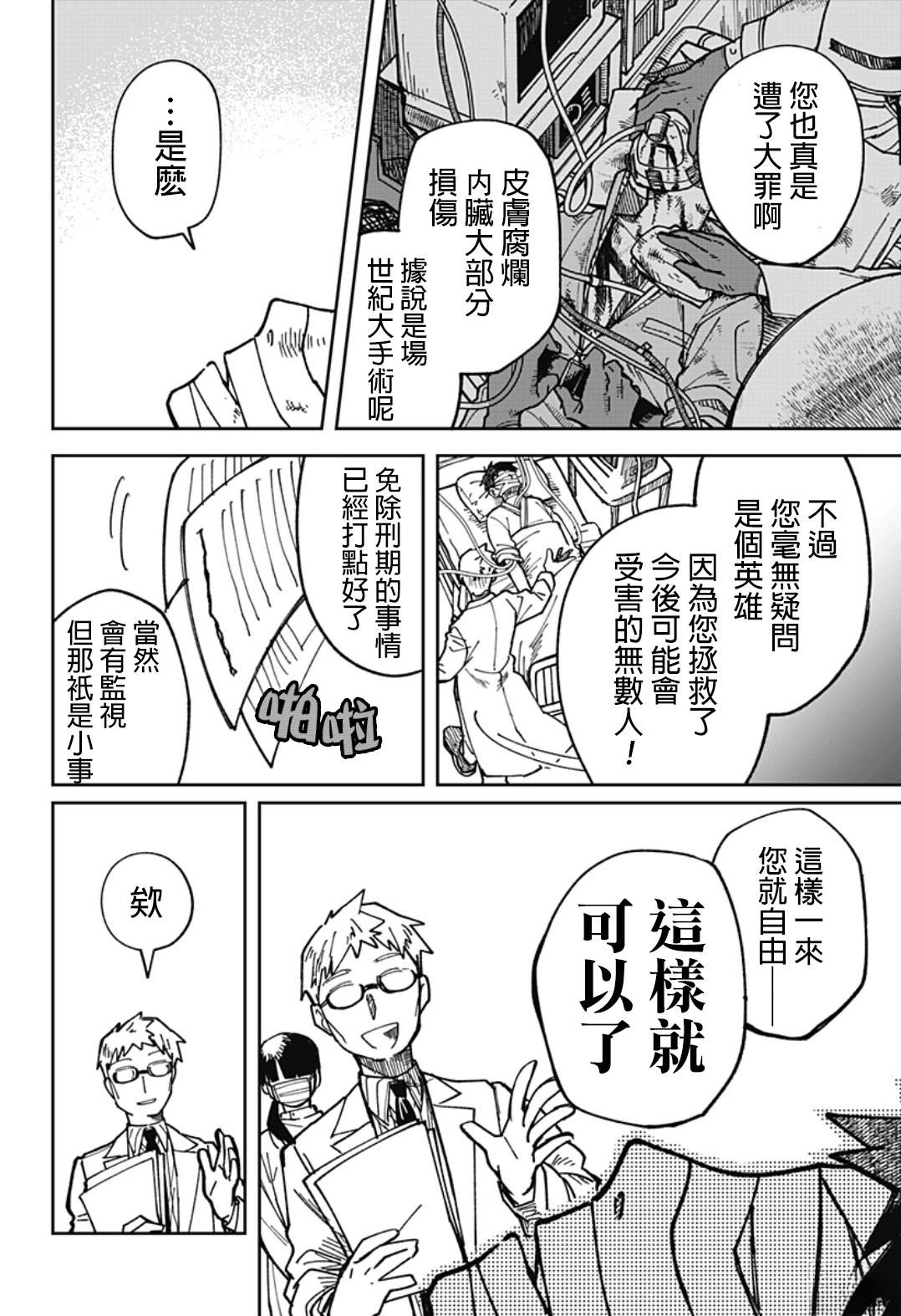 第53页