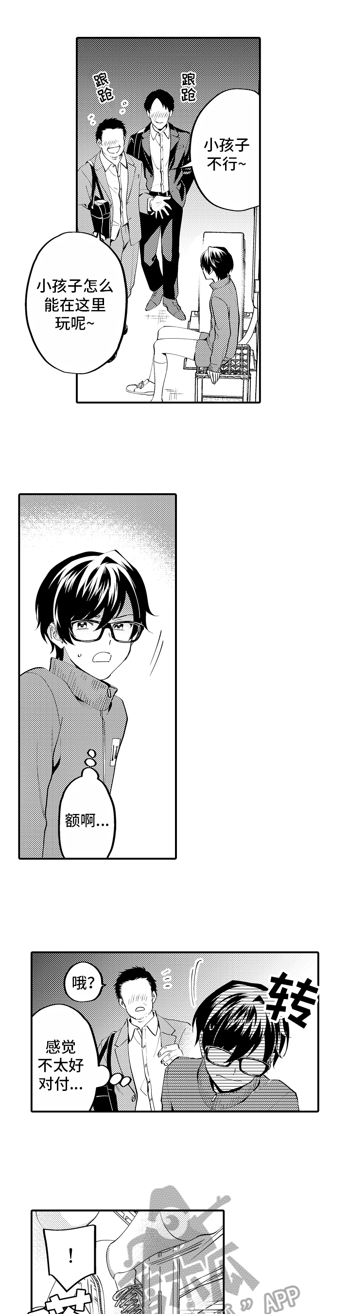 第3页