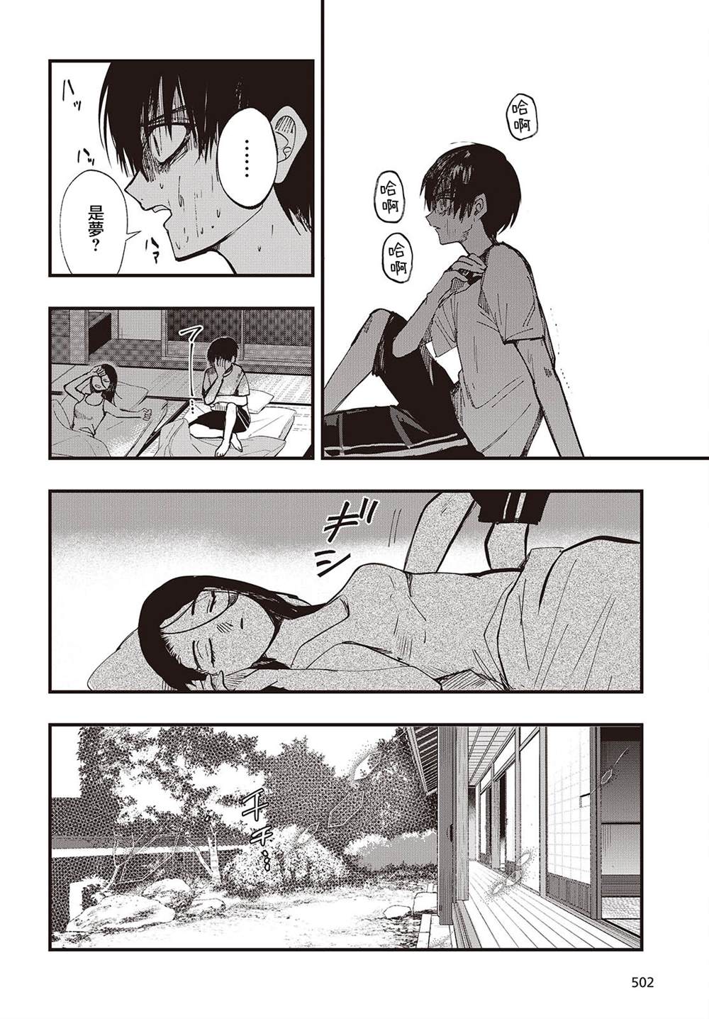 第27页