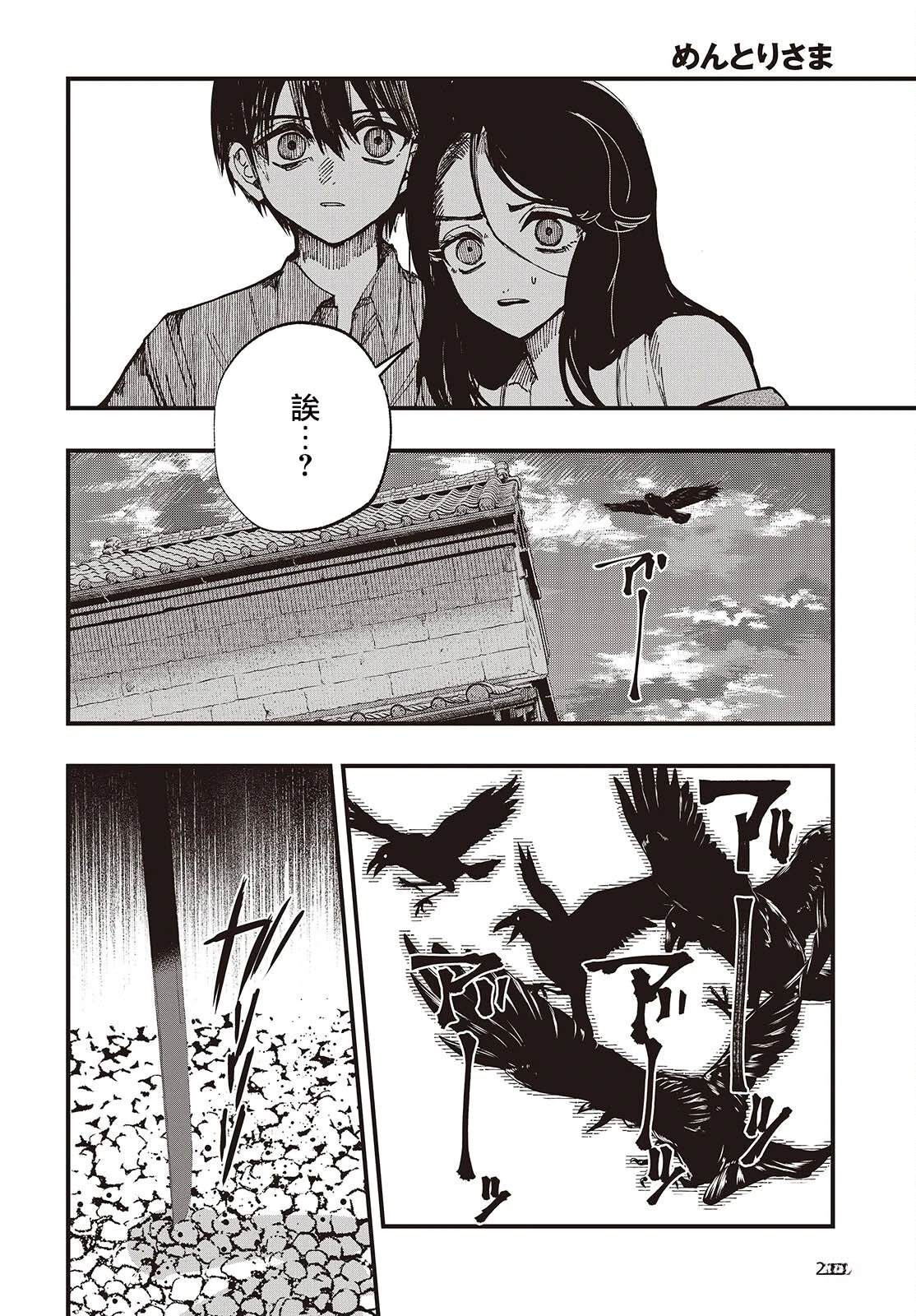 第39页