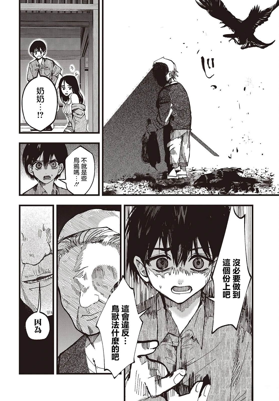 第43页