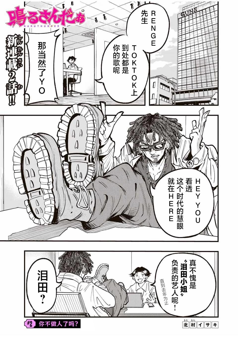 第1页