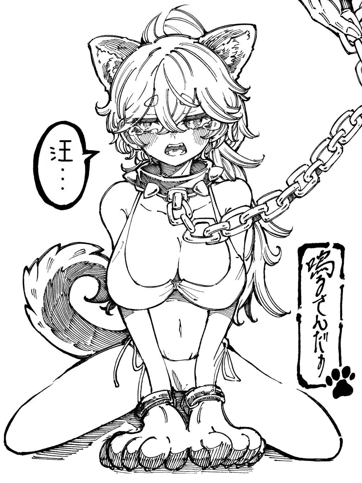 第38页
