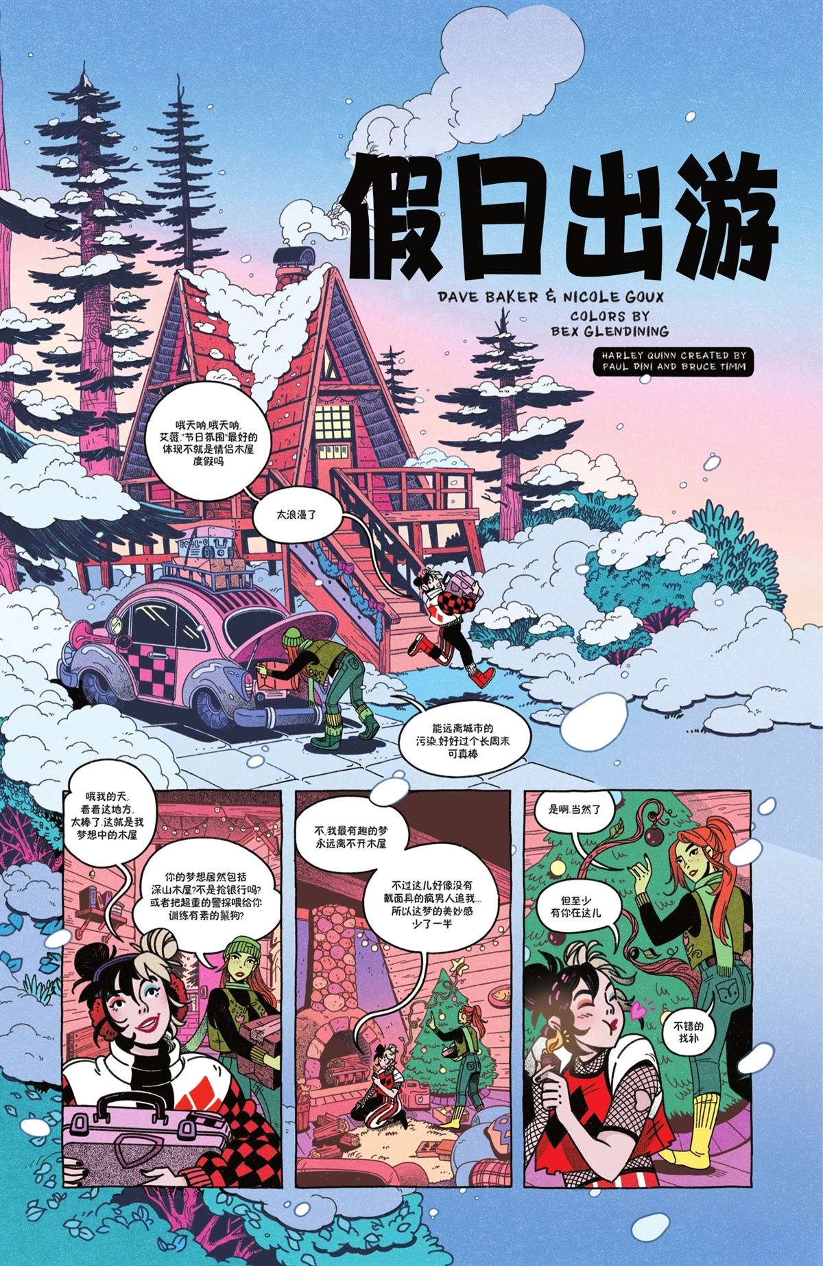 第23页