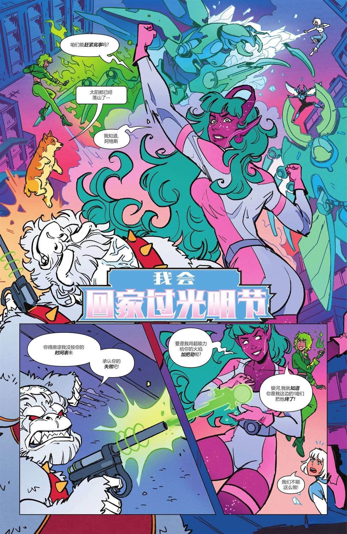 第53页