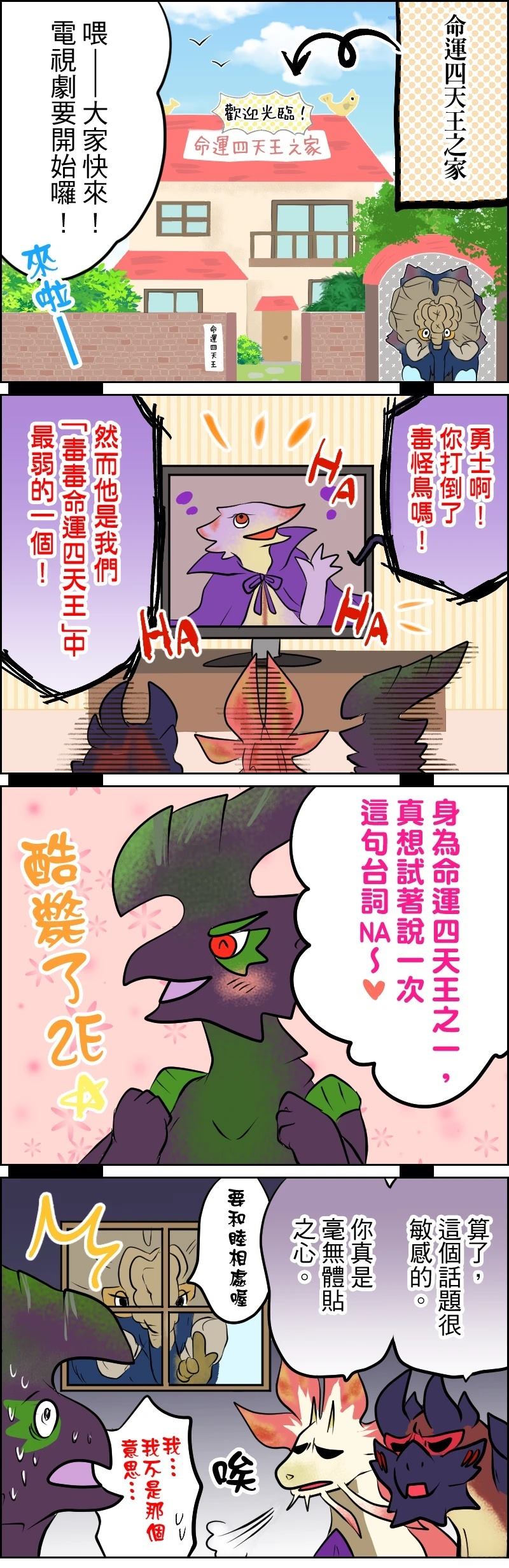 第4页