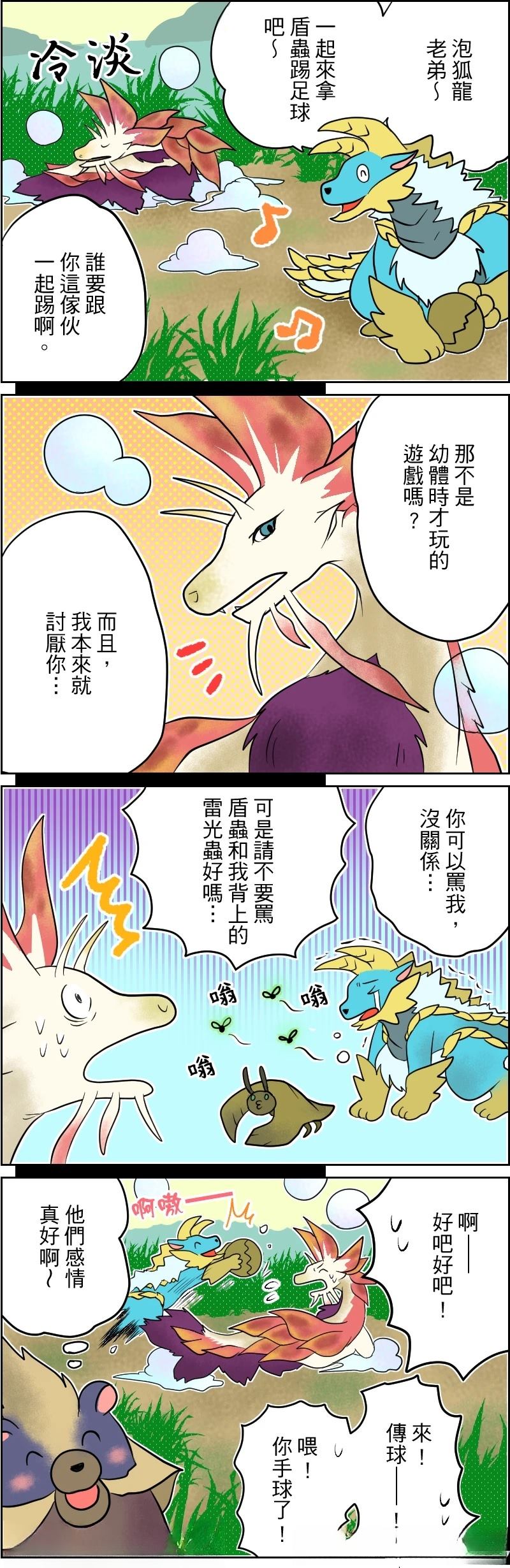 第4页