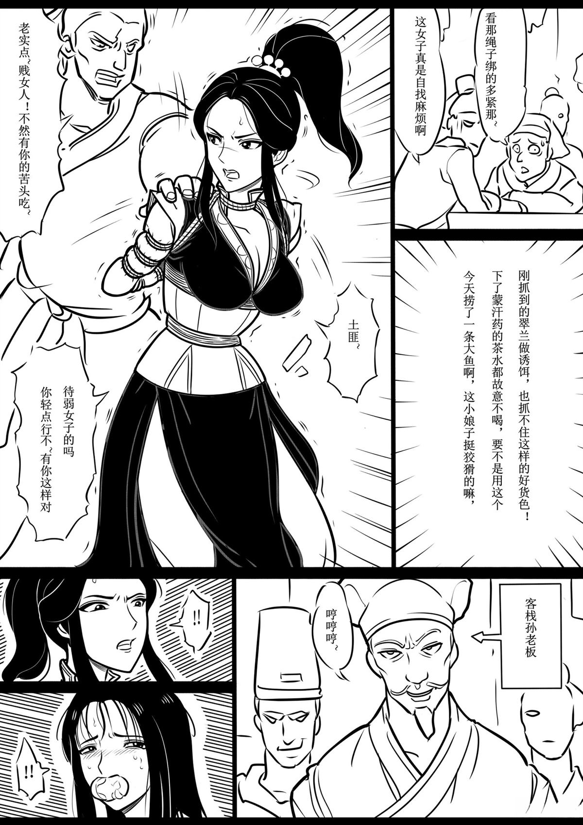第2页