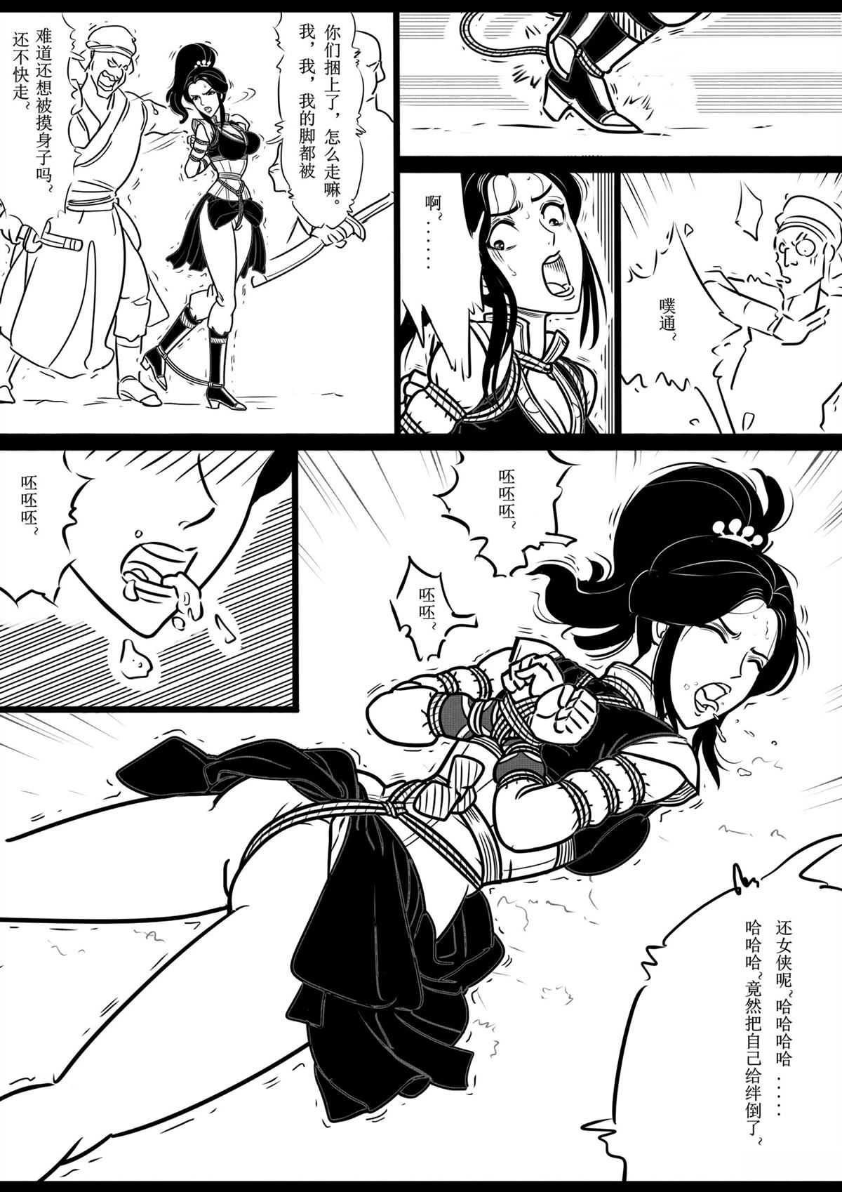 第7页