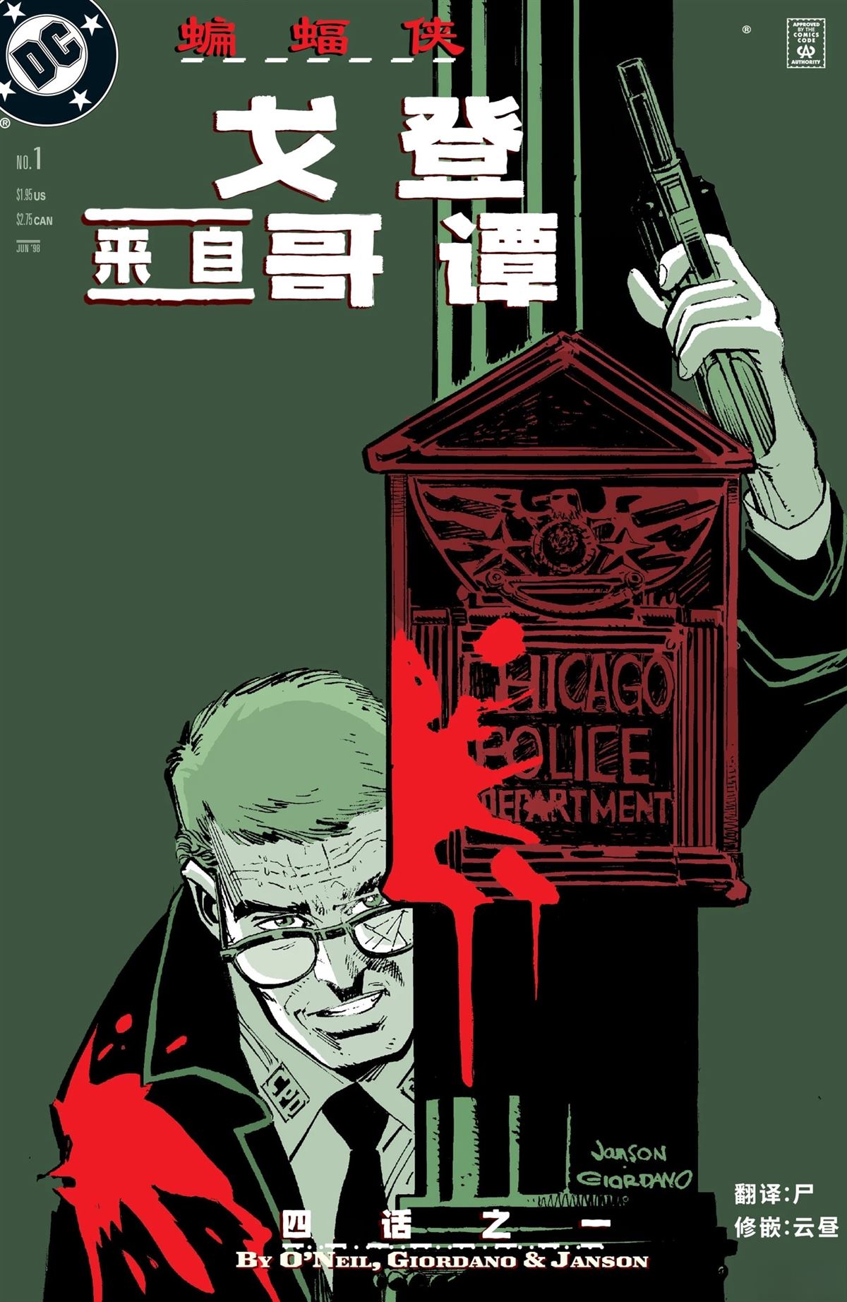 第1页
