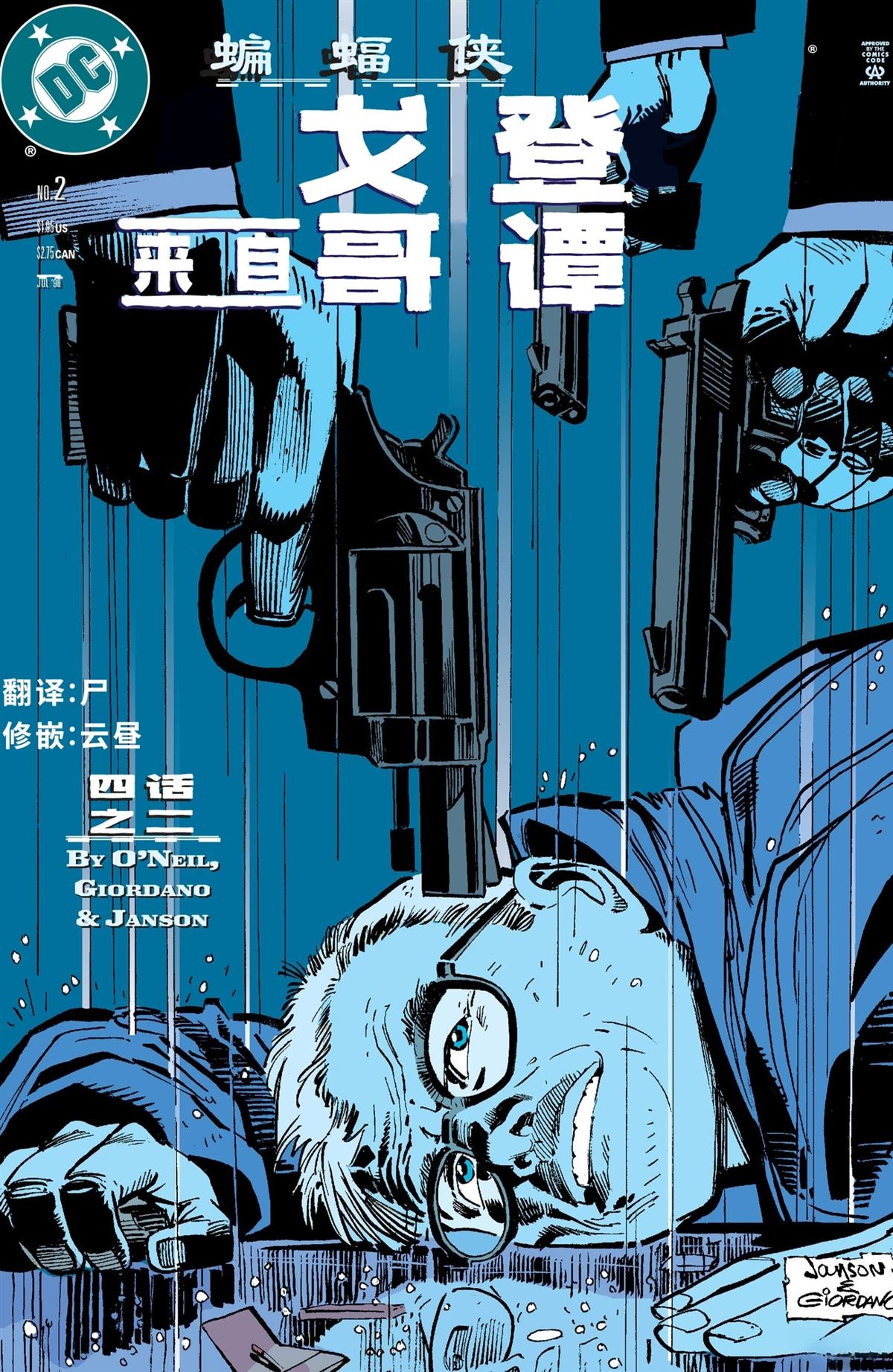 第1页