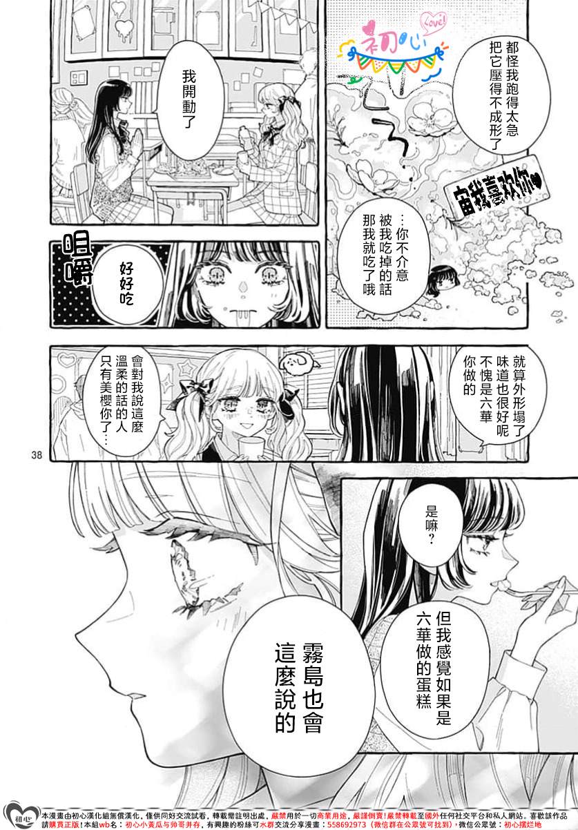 第39页