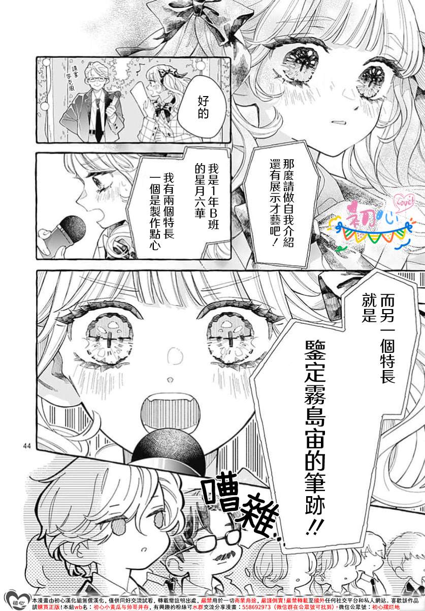 第45页