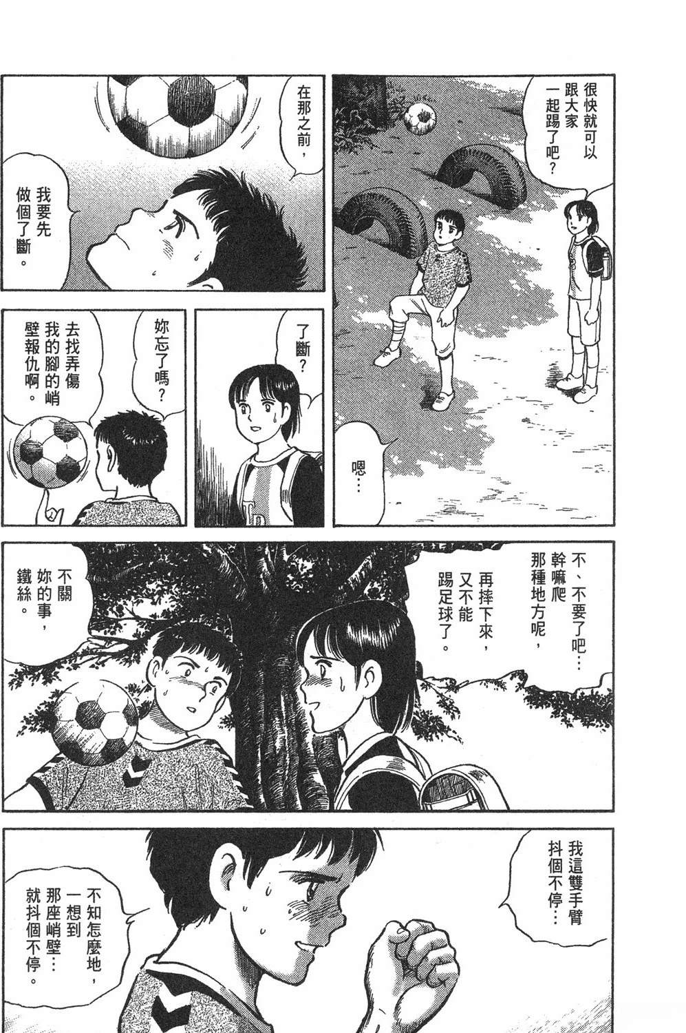 第101页