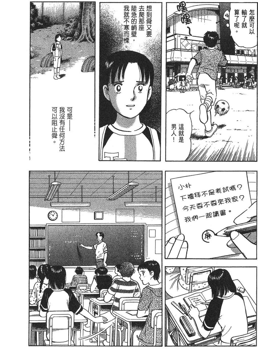第102页