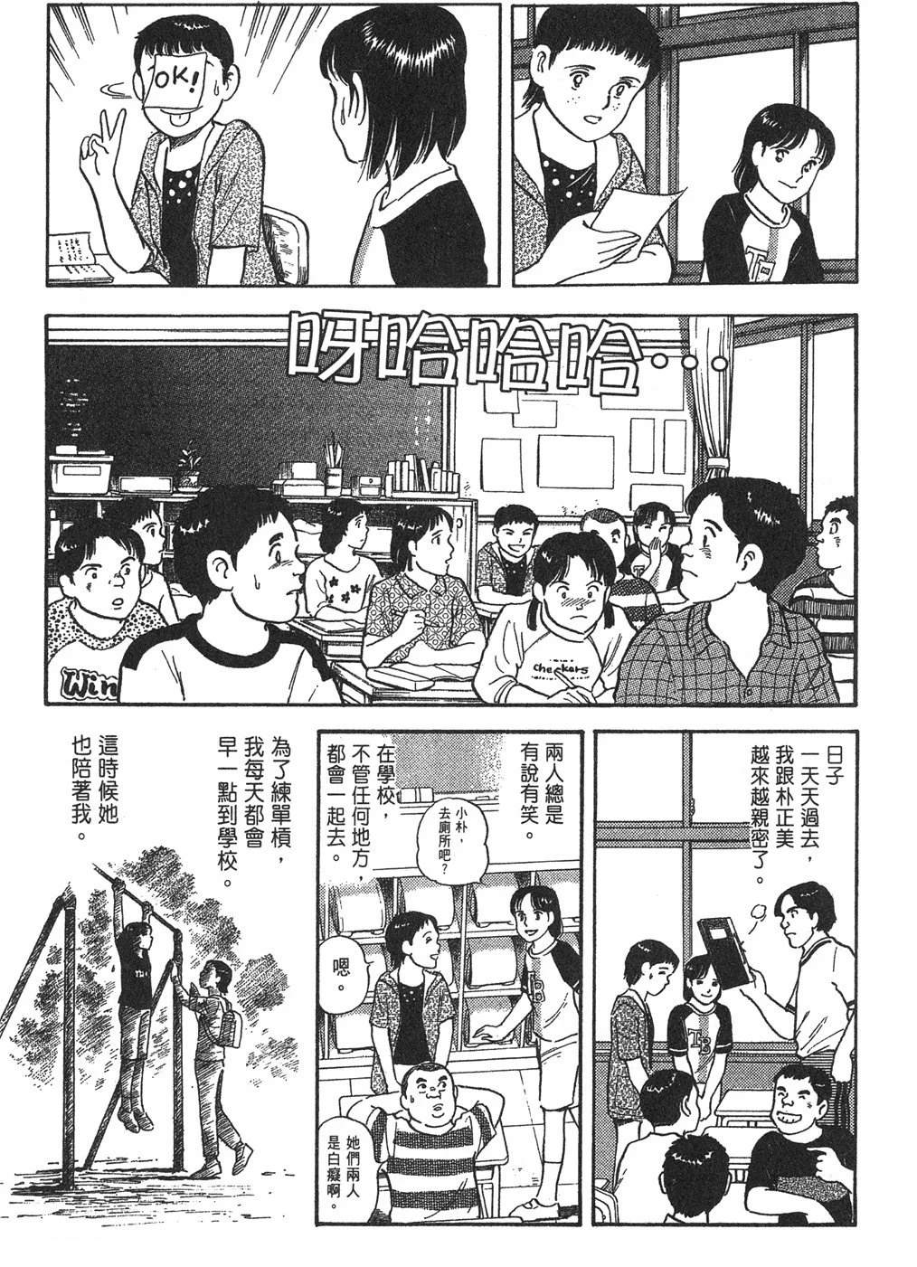 第103页