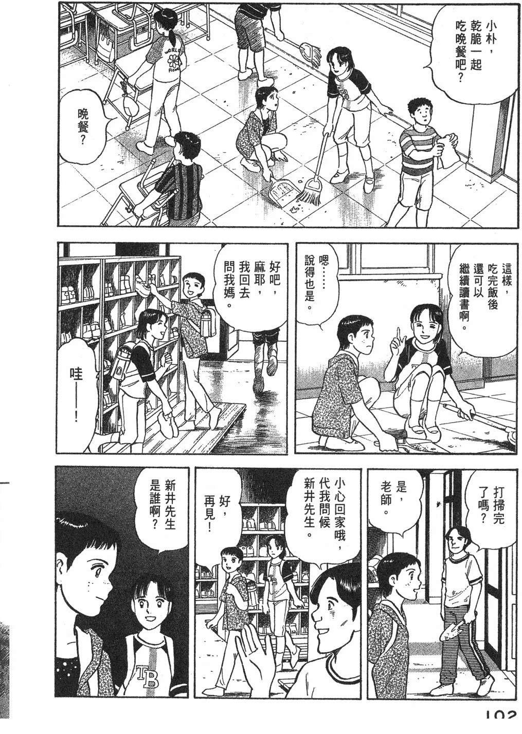 第104页