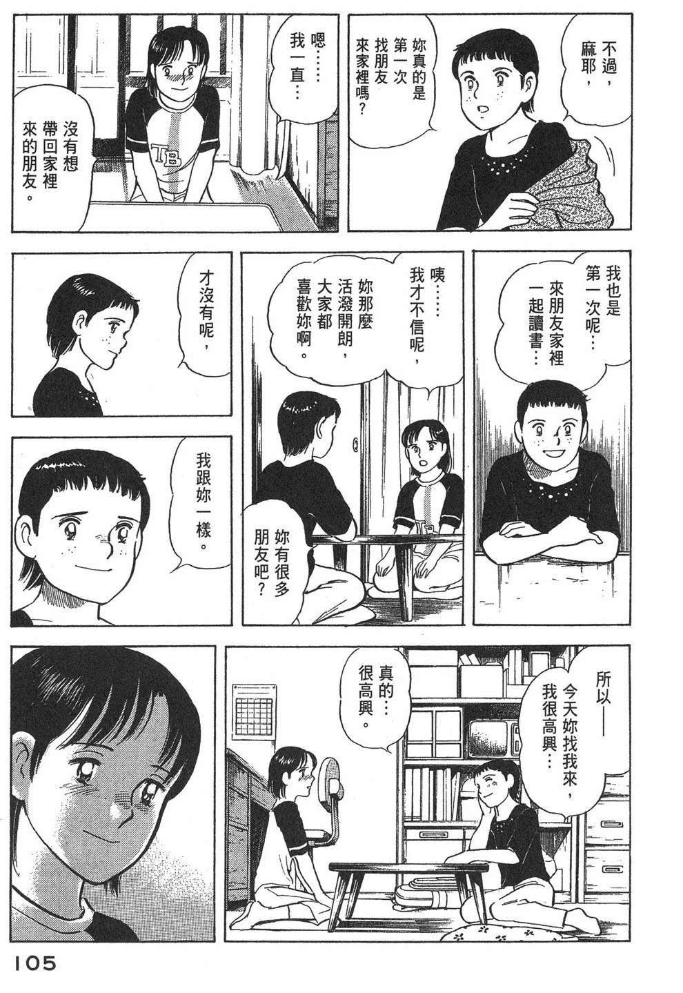 第107页