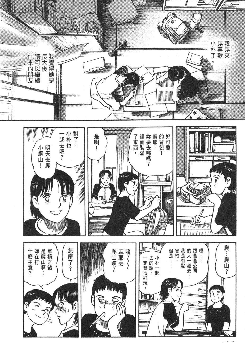 第108页