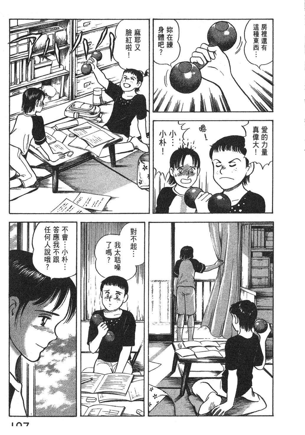 第109页