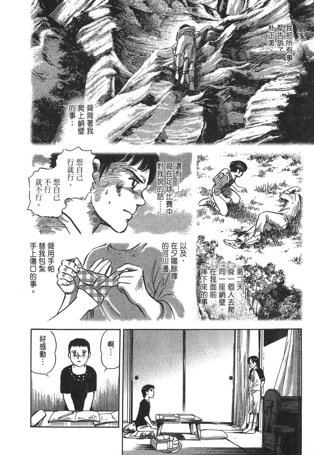 第110页