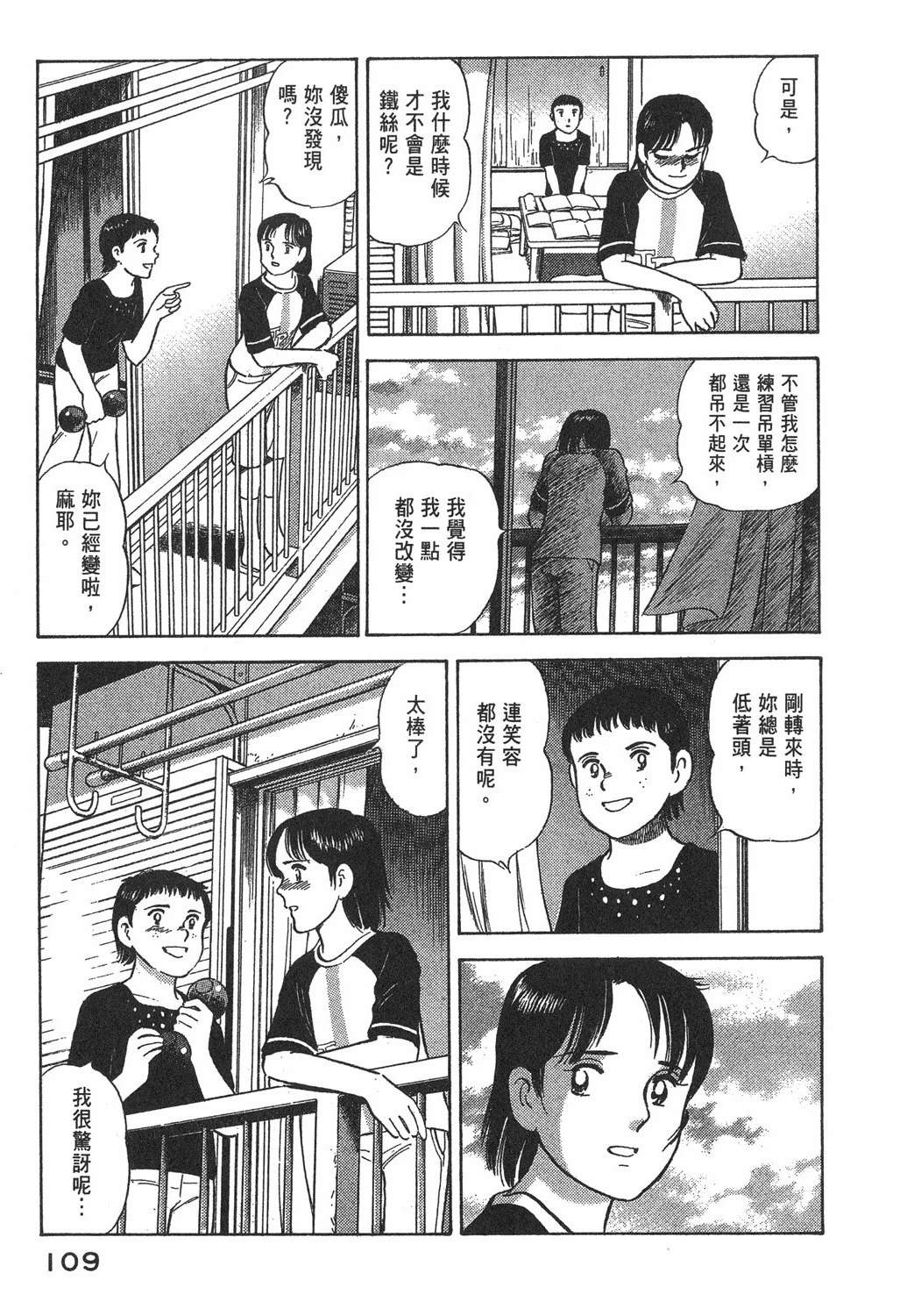 第111页