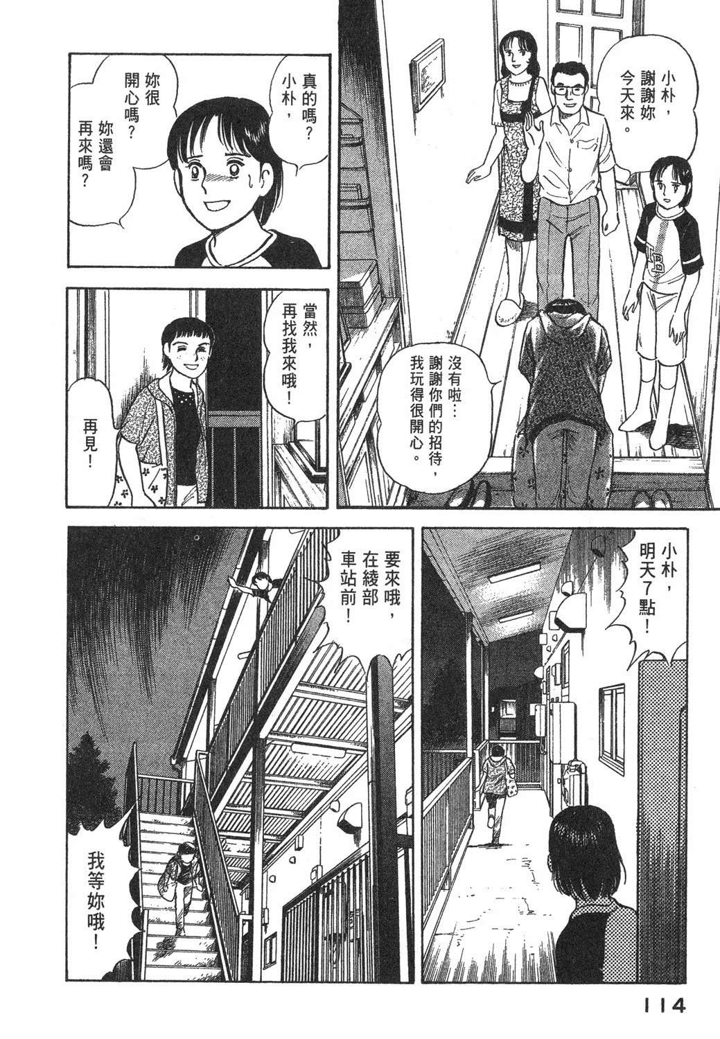 第116页