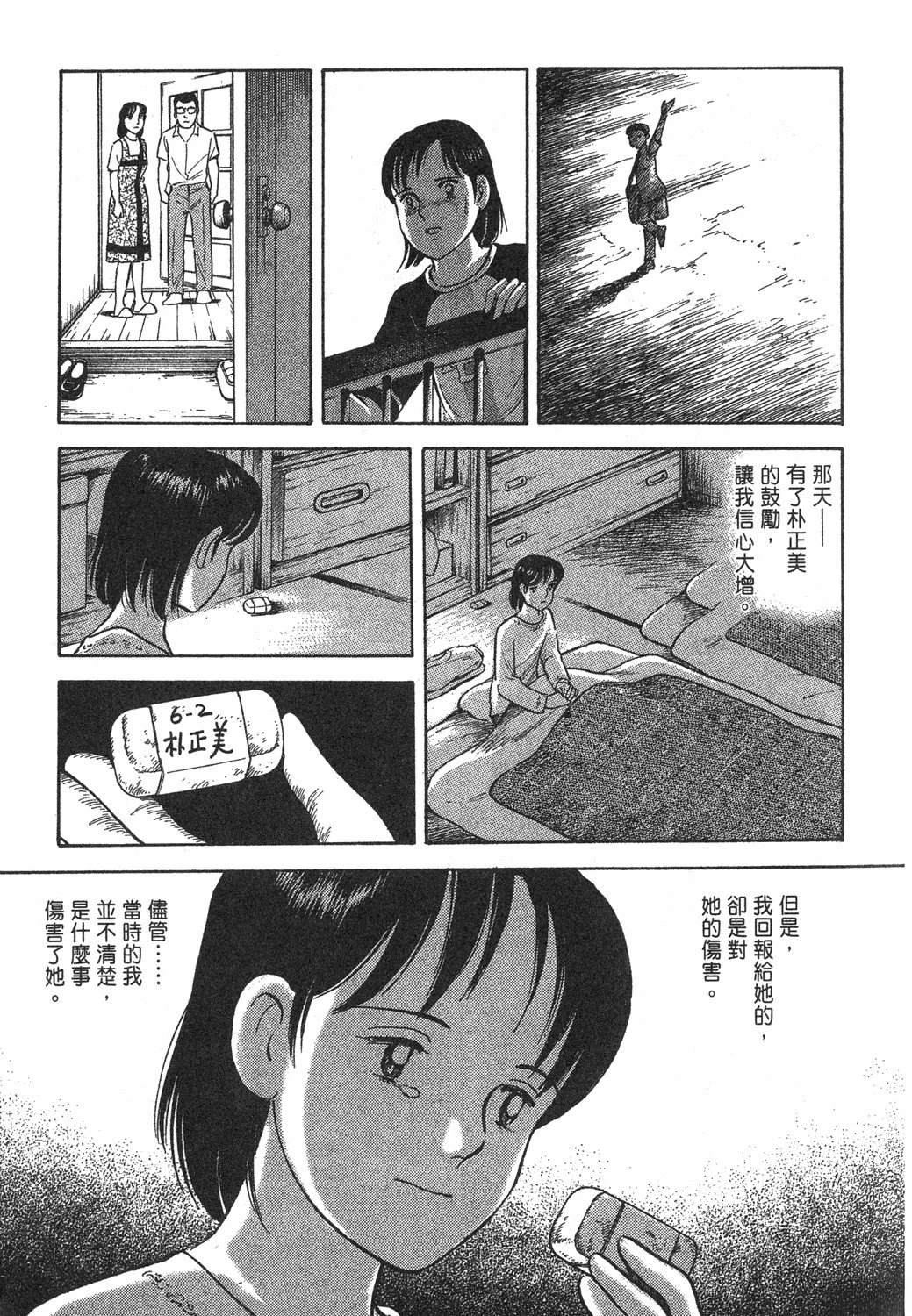 第117页