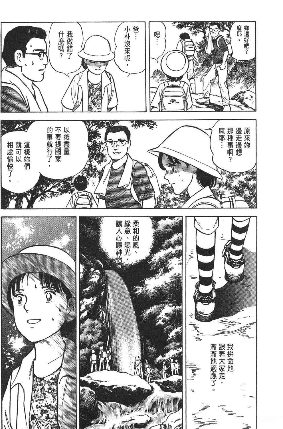 第119页