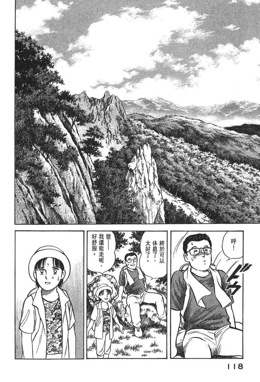 第120页