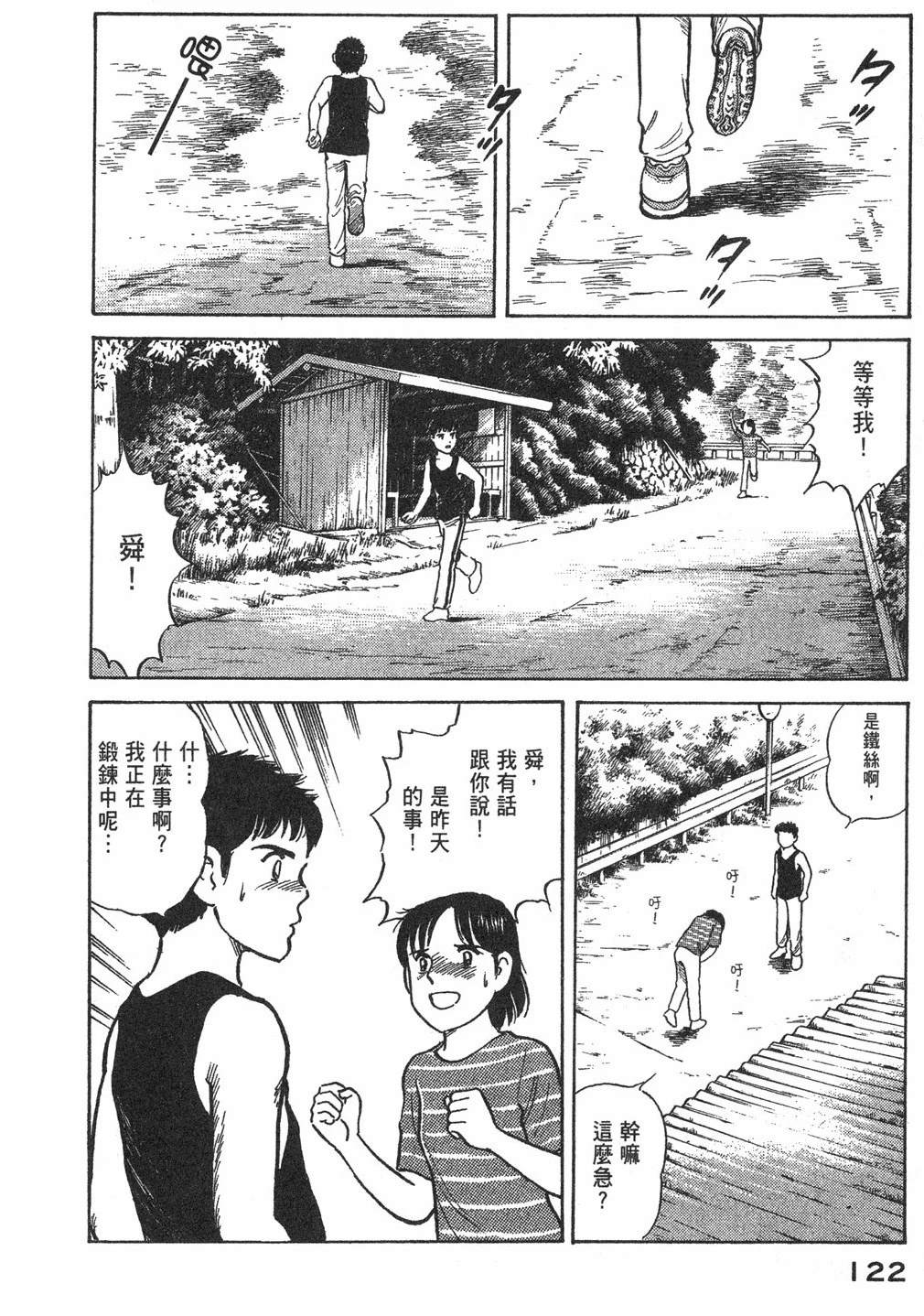 第124页