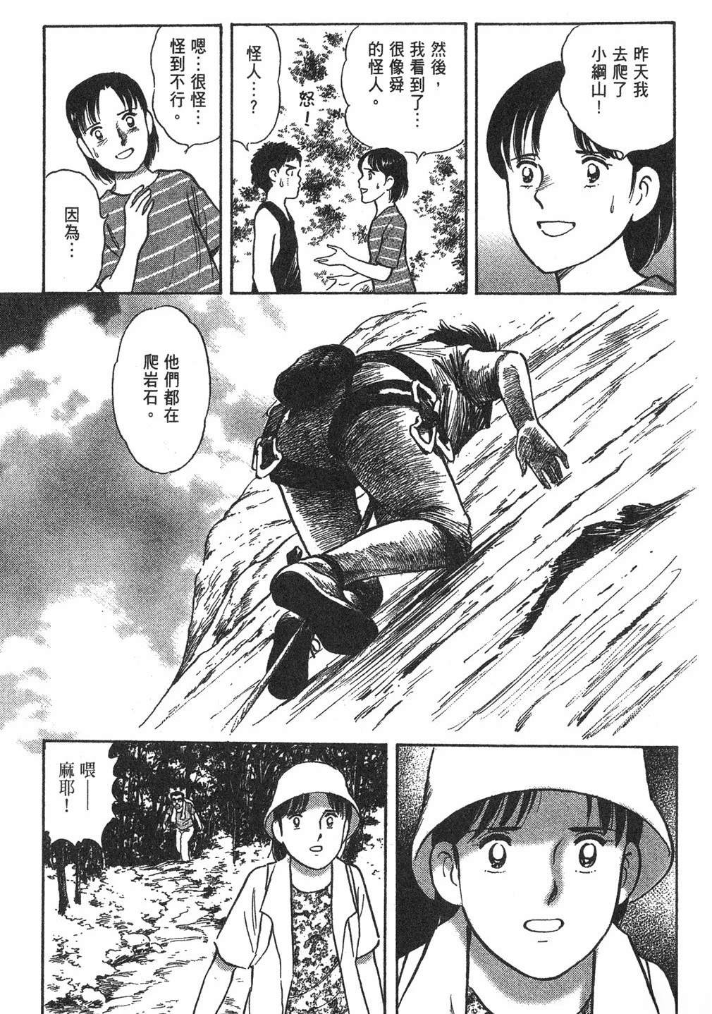 第125页