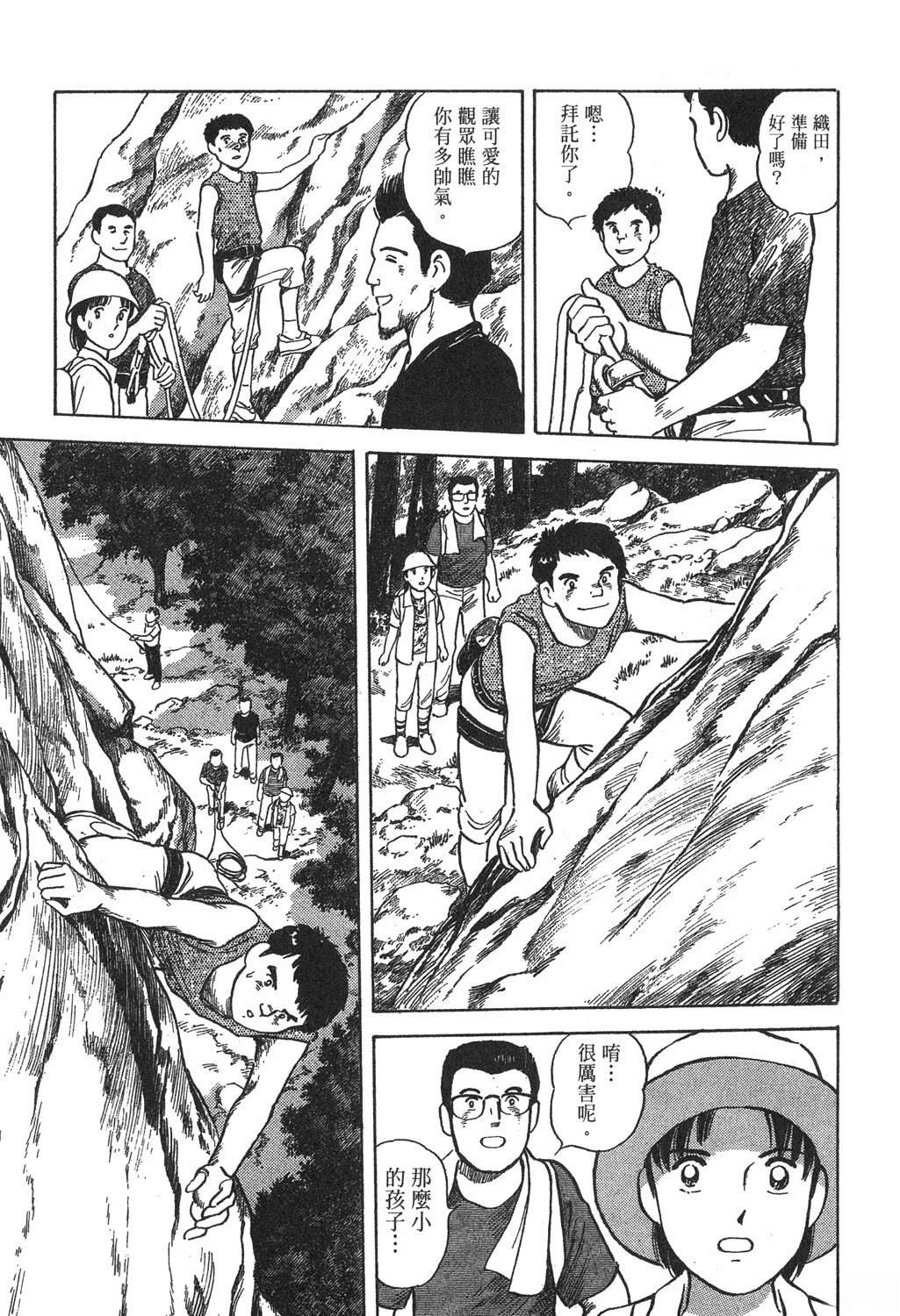 第127页