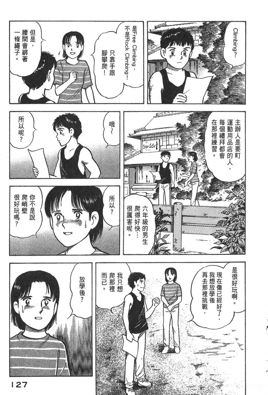 第129页