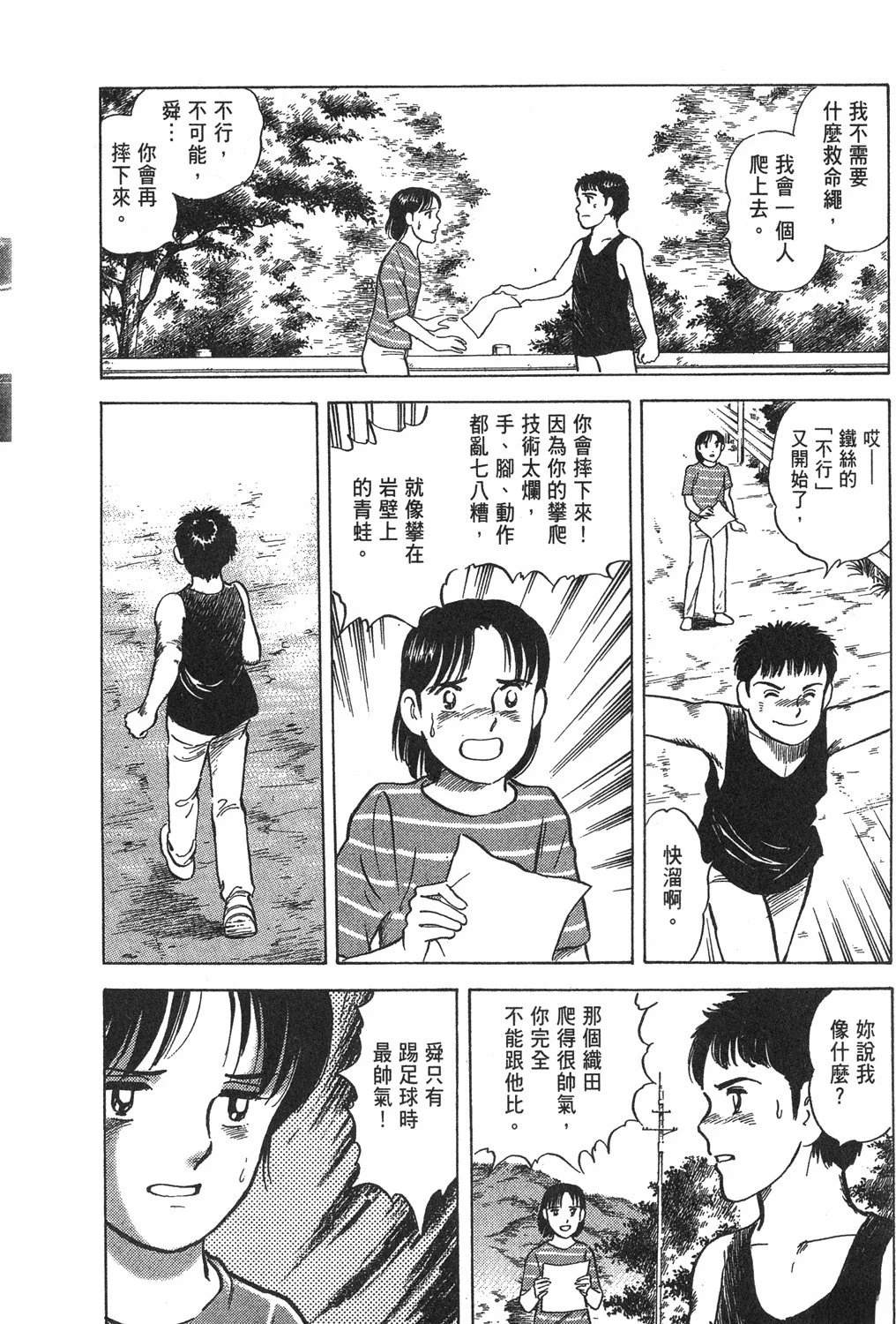第130页
