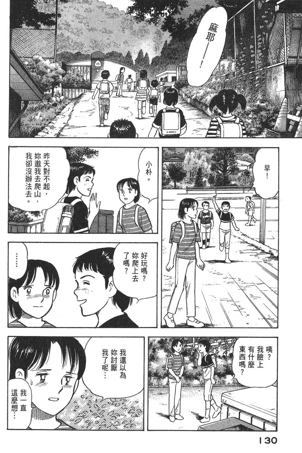 第132页