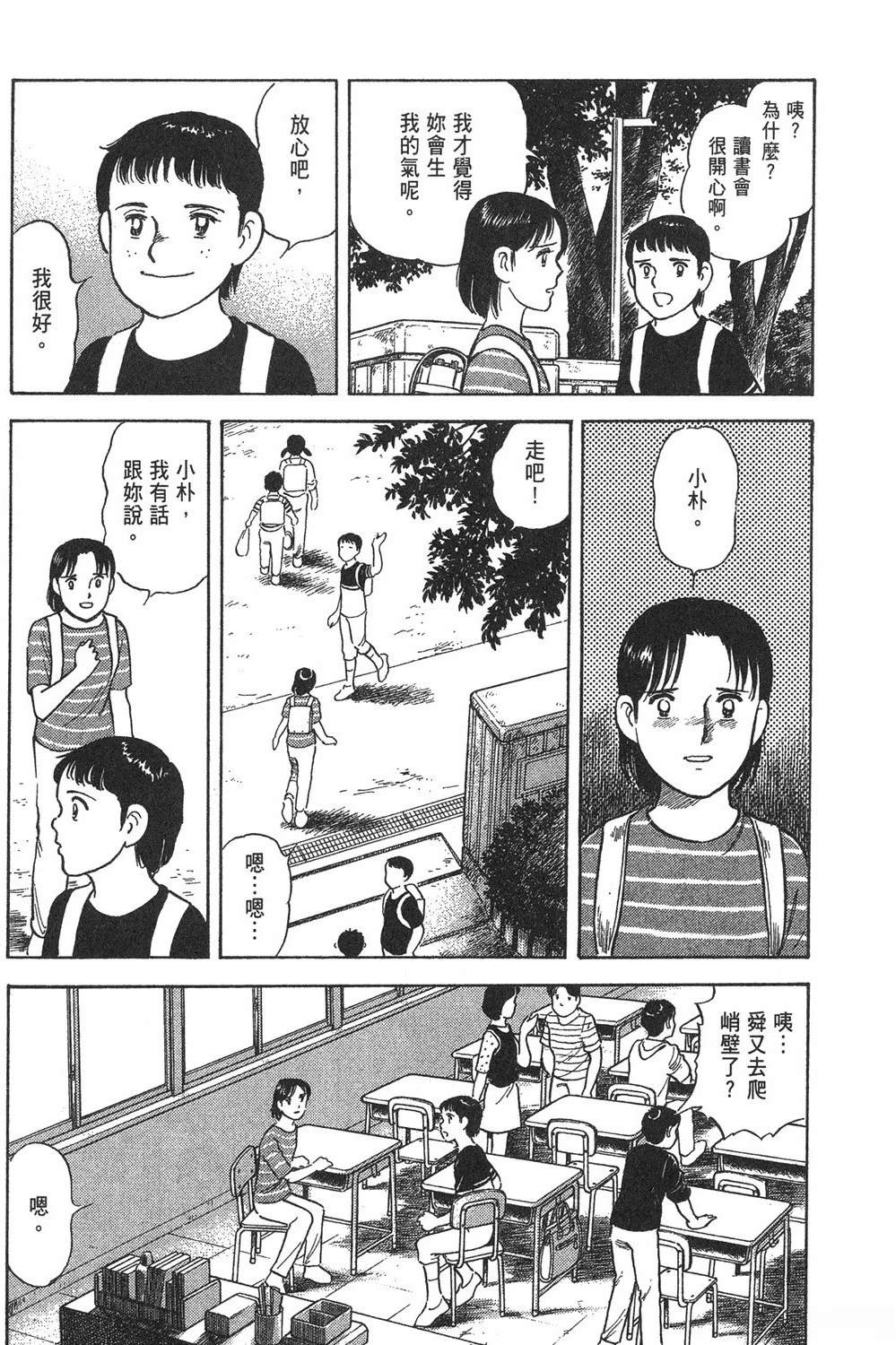 第133页