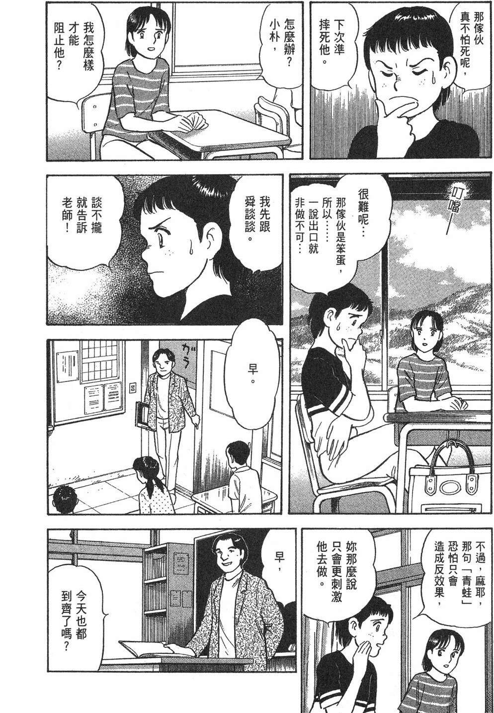 第134页