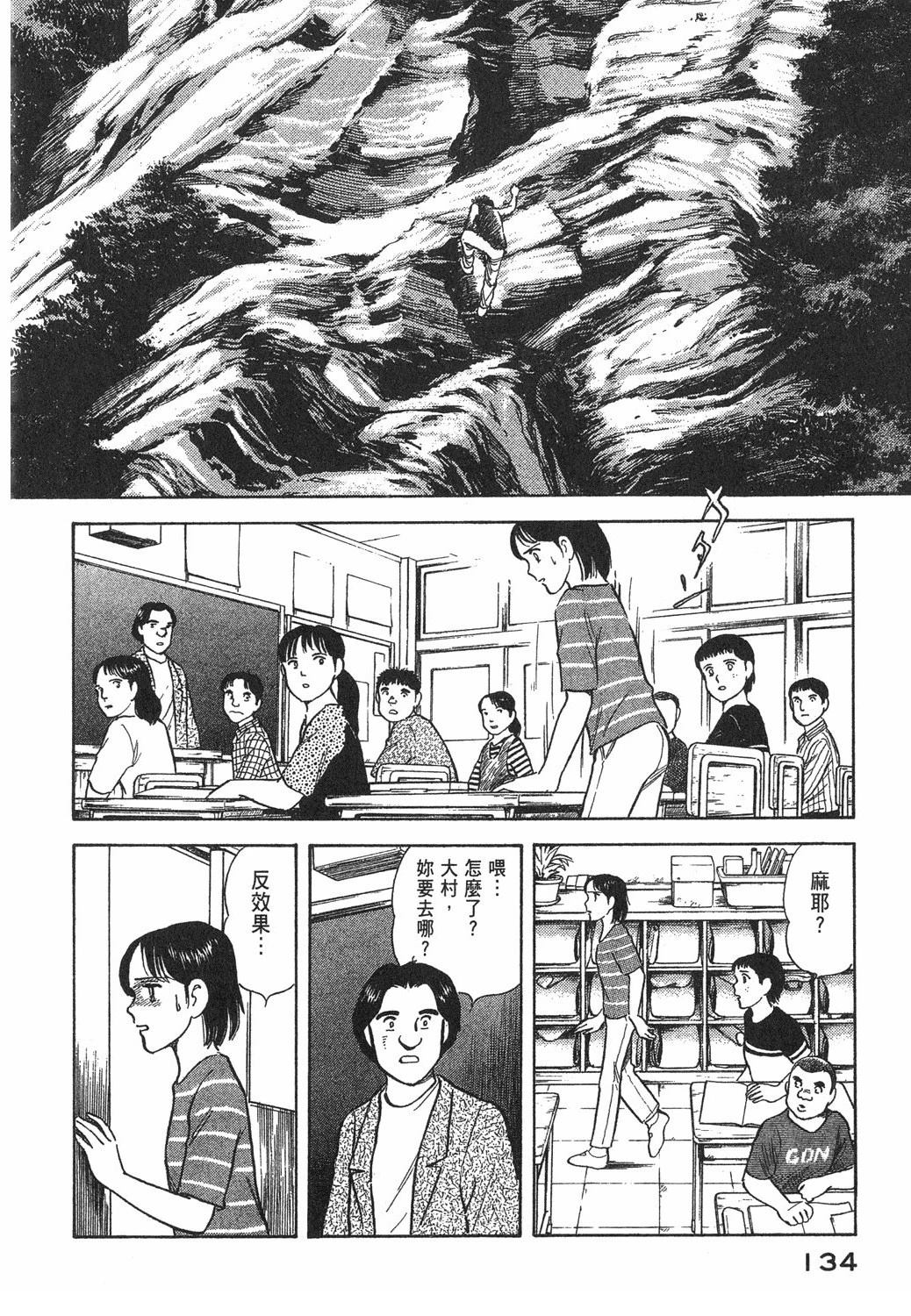 第136页