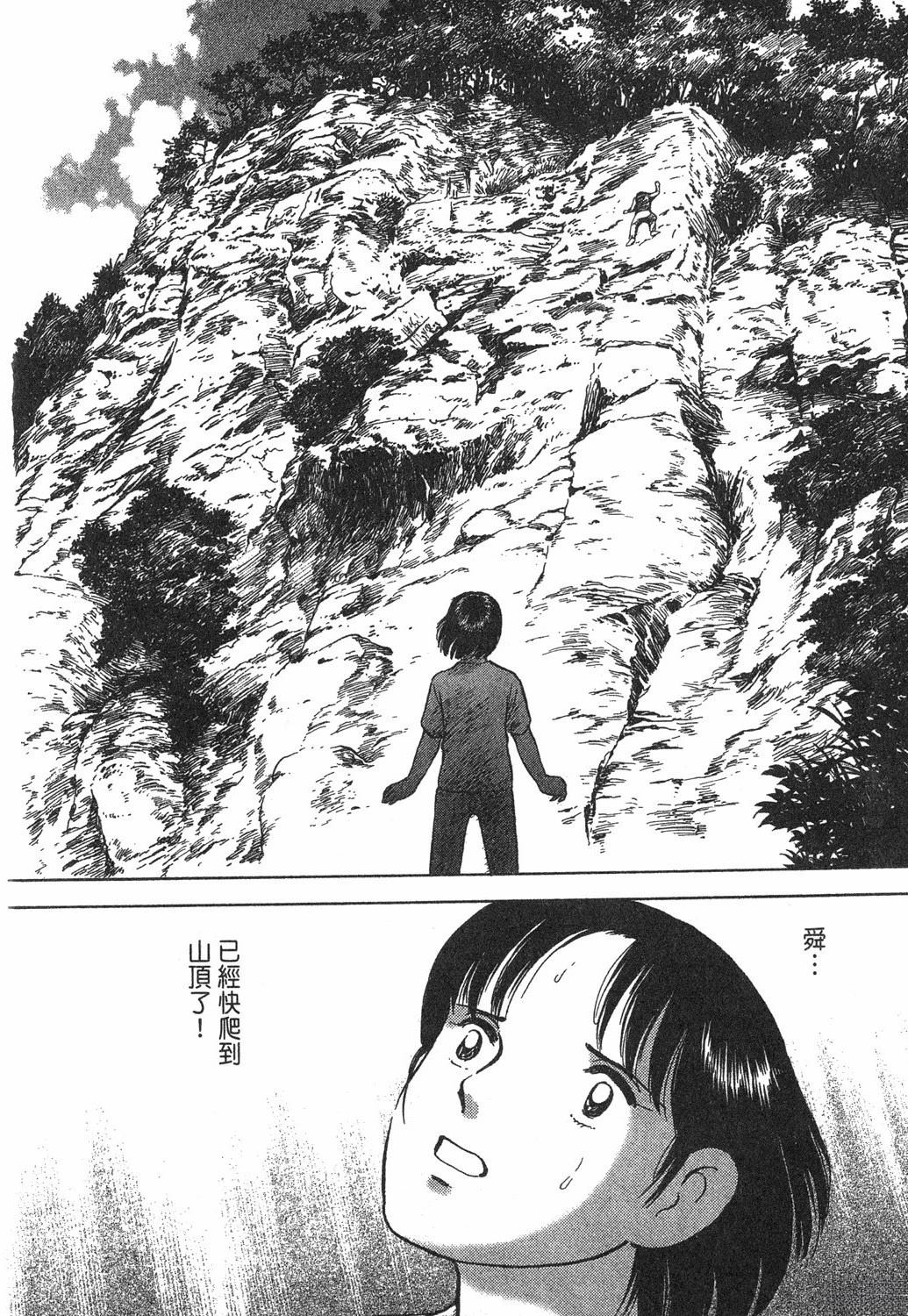 第138页