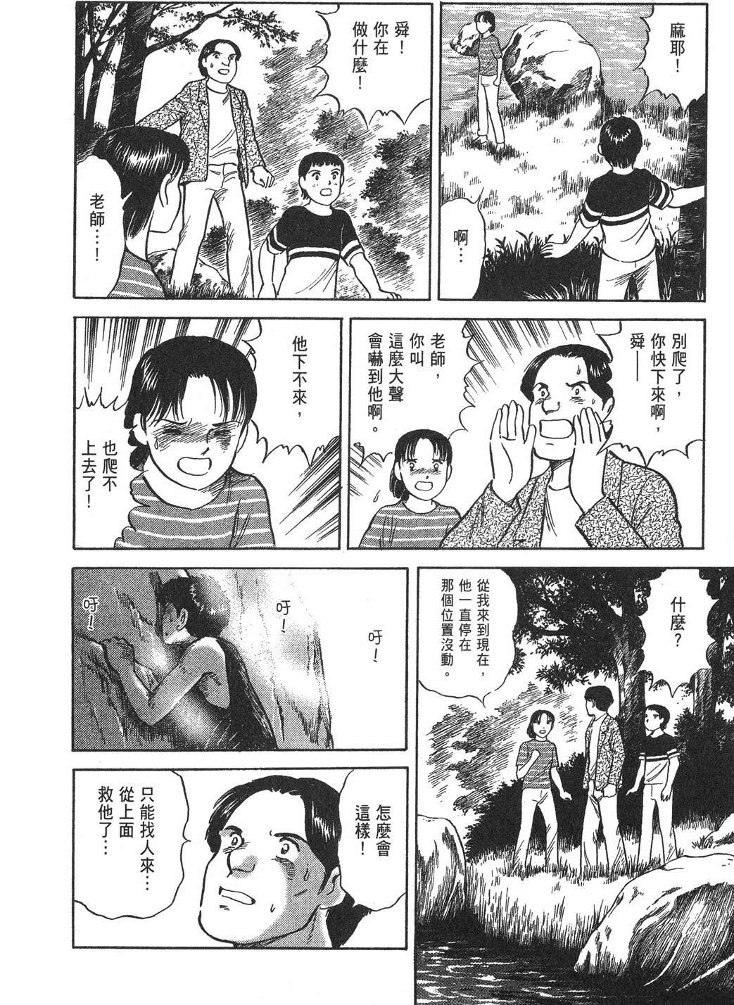第140页