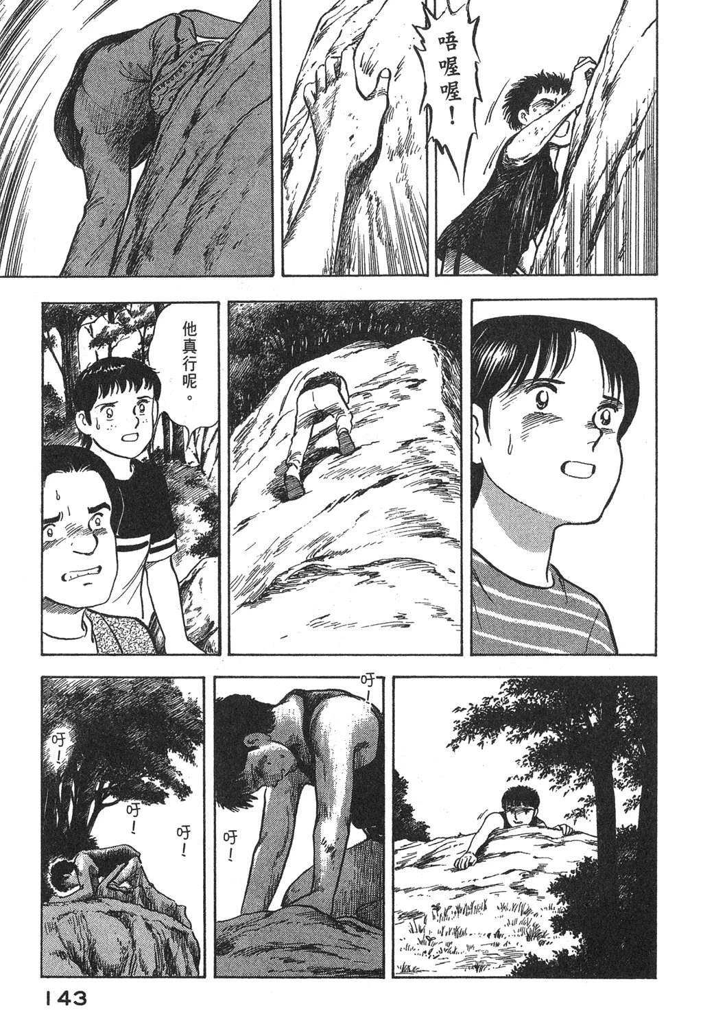 第145页