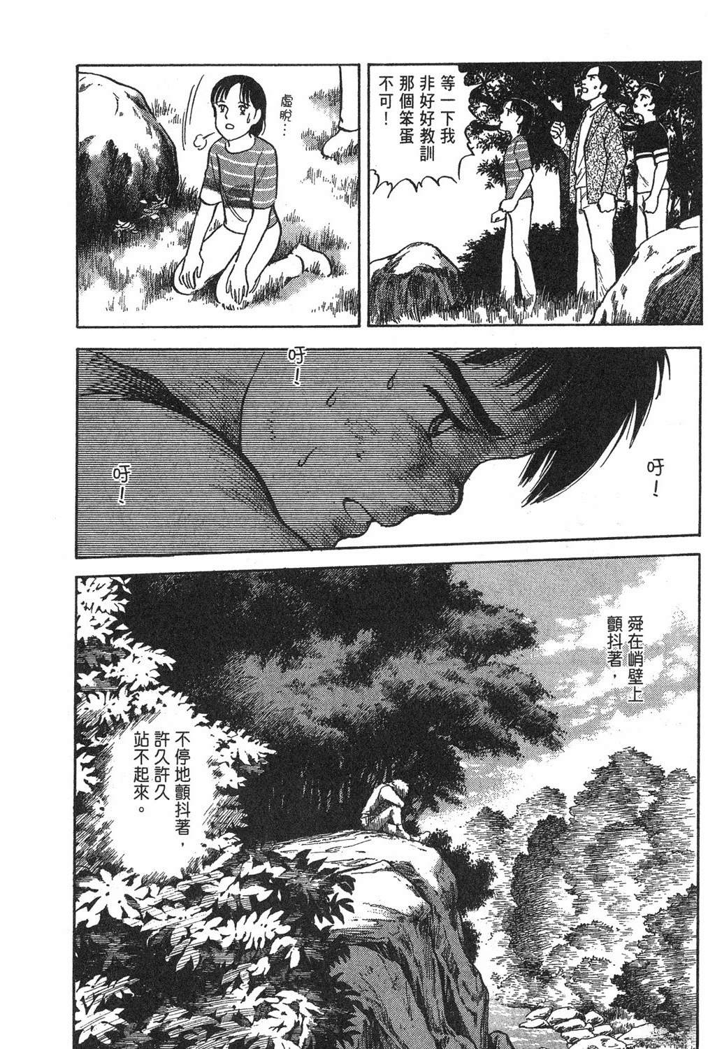 第146页