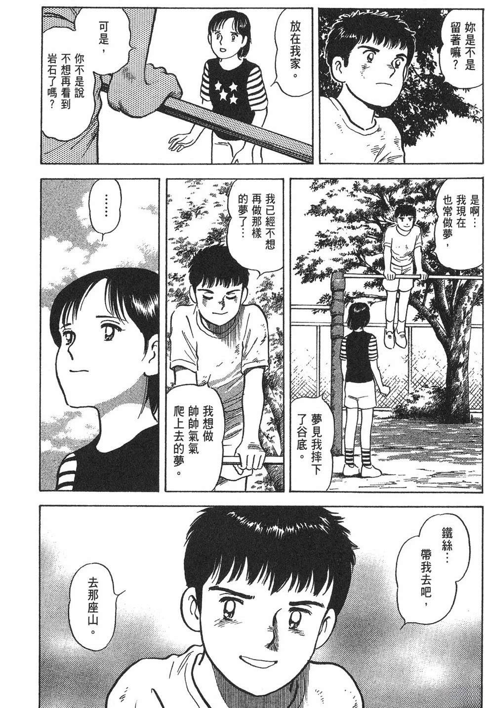 第152页