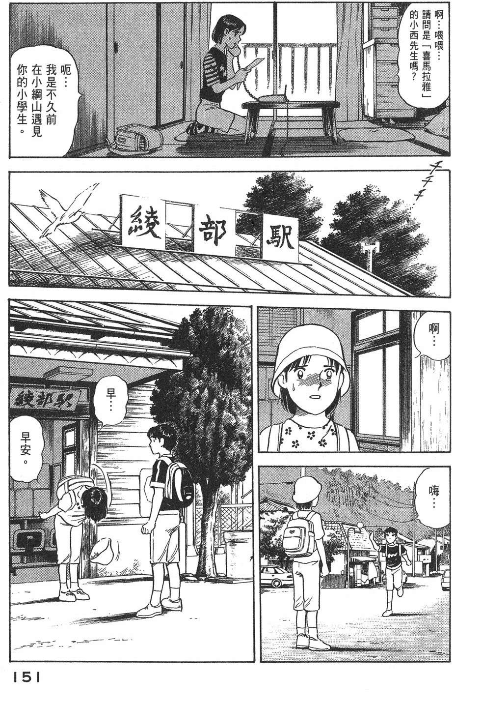 第153页