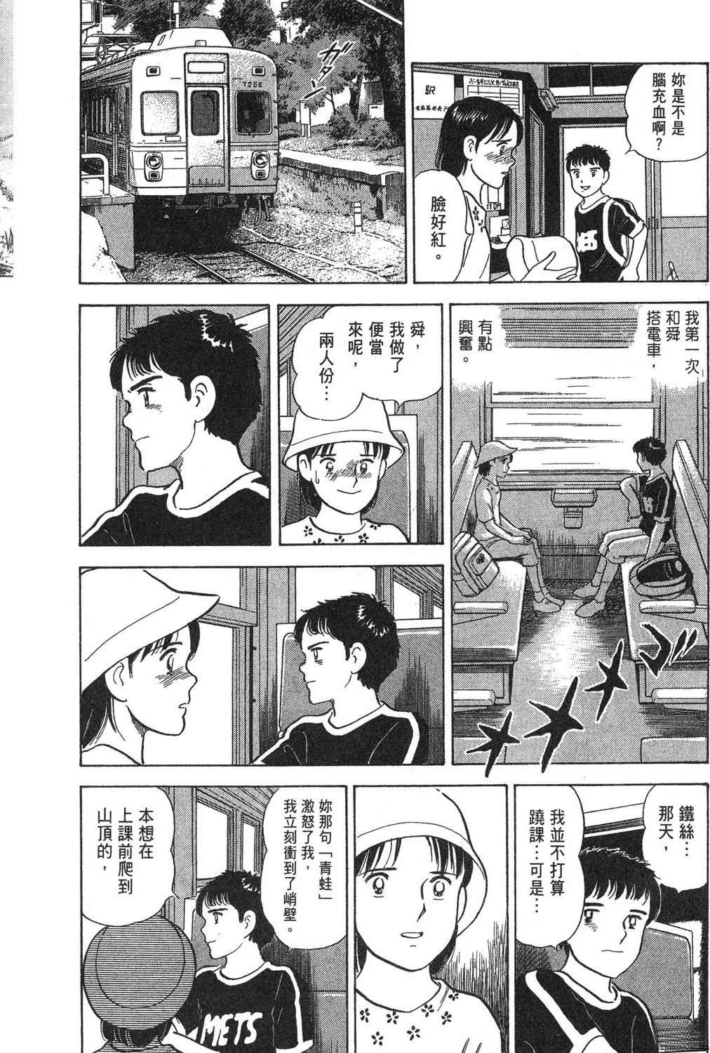 第154页