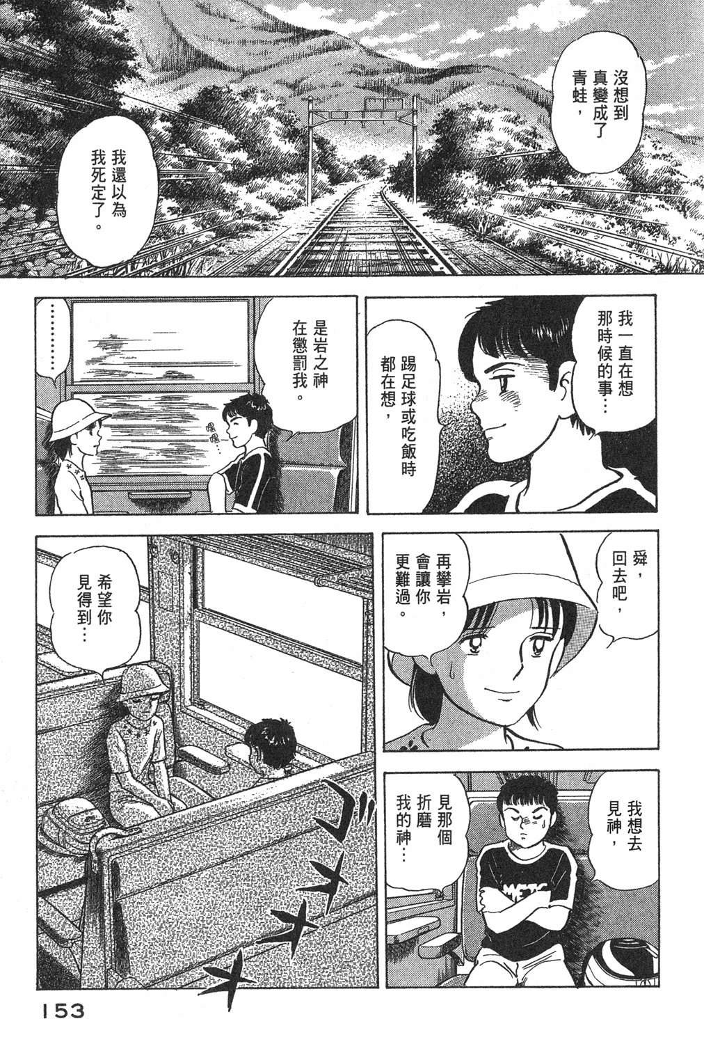 第155页